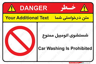 Car , Washing , کارواش , ماشین , خودرو , سواری , 