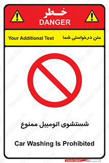 Car , Washing , کارواش , ماشین , خودرو , سواری , 