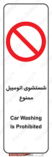 Car , Washing , کارواش , ماشین , خودرو , سواری , 