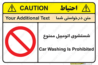 Car , Washing , کارواش , ماشین , خودرو , سواری , 