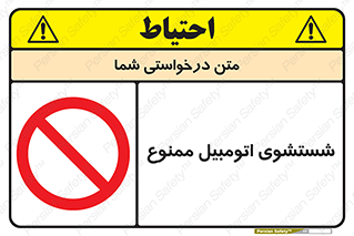 Car , Washing , کارواش , ماشین , خودرو , سواری , 