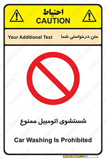 Car , Washing , کارواش , ماشین , خودرو , سواری , 