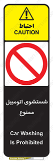 Car , Washing , کارواش , ماشین , خودرو , سواری , 