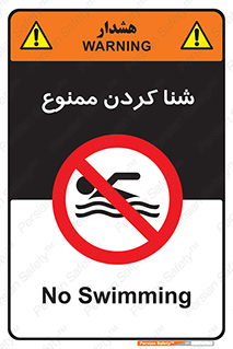 pool , depth , استخر , شیرجه , عمیق , 