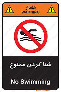 pool , depth , استخر , شیرجه , عمیق , 