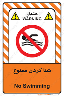 pool , depth , استخر , شیرجه , عمیق , 