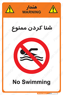 pool , depth , استخر , شیرجه , عمیق , 
