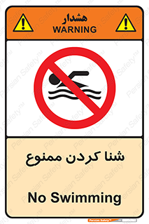 pool , depth , استخر , شیرجه , عمیق , 