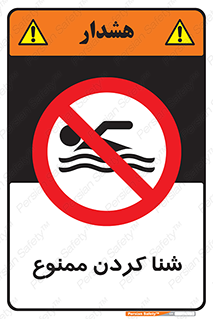 pool , depth , استخر , شیرجه , عمیق , 