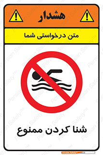 pool , depth , استخر , شیرجه , عمیق , 