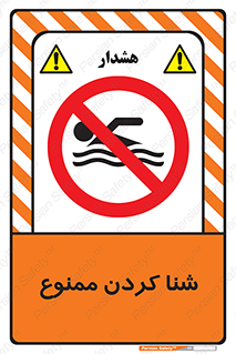 pool , depth , استخر , شیرجه , عمیق , 