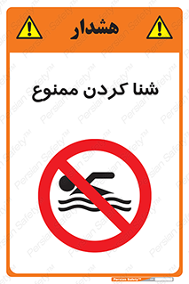 pool , depth , استخر , شیرجه , عمیق , 
