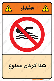 pool , depth , استخر , شیرجه , عمیق , 