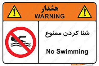 pool , depth , استخر , شیرجه , عمیق , 