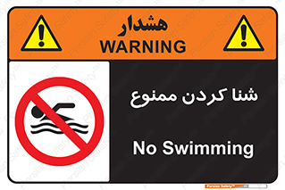 pool , depth , استخر , شیرجه , عمیق , 