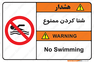 pool , depth , استخر , شیرجه , عمیق , 