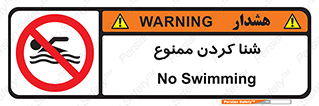 pool , depth , استخر , شیرجه , عمیق , 