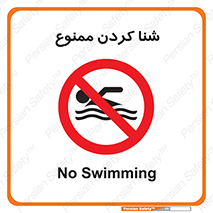 pool , depth , استخر , شیرجه , عمیق , 