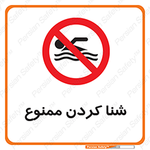 pool , depth , استخر , شیرجه , عمیق , 