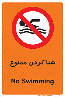 pool , depth , استخر , شیرجه , عمیق , 