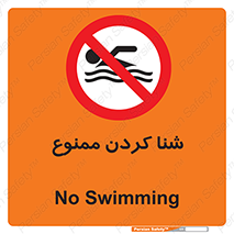 pool , depth , استخر , شیرجه , عمیق , 