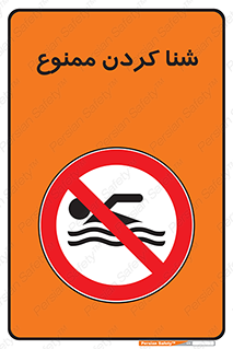 pool , depth , استخر , شیرجه , عمیق , 