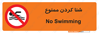 pool , depth , استخر , شیرجه , عمیق , 