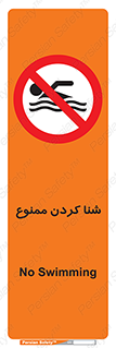 pool , depth , استخر , شیرجه , عمیق , 