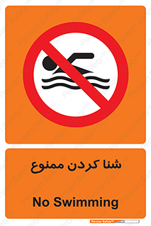 pool , depth , استخر , شیرجه , عمیق , 