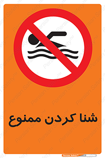 pool , depth , استخر , شیرجه , عمیق , 