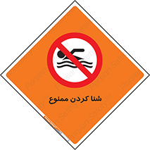 pool , depth , استخر , شیرجه , عمیق , 