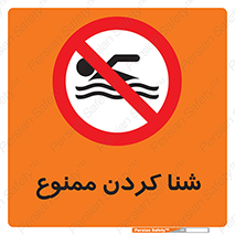 pool , depth , استخر , شیرجه , عمیق , 