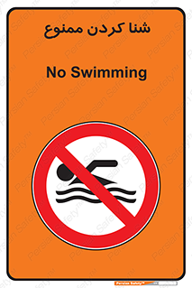 pool , depth , استخر , شیرجه , عمیق , 