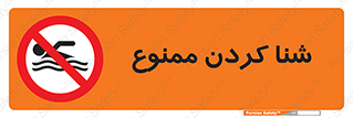 pool , depth , استخر , شیرجه , عمیق , 
