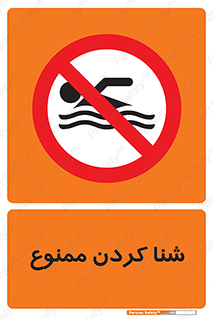 pool , depth , استخر , شیرجه , عمیق , 