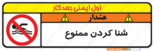pool , depth , استخر , شیرجه , عمیق , 