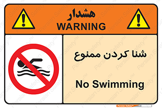 pool , depth , استخر , شیرجه , عمیق , 