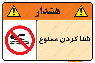 pool , depth , استخر , شیرجه , عمیق , 