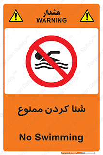 pool , depth , استخر , شیرجه , عمیق , 