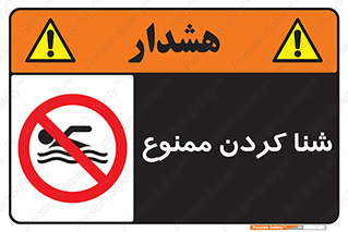 pool , depth , استخر , شیرجه , عمیق , 