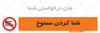pool , depth , استخر , شیرجه , عمیق , 