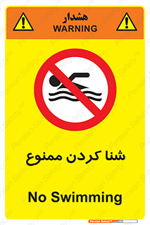 pool , depth , استخر , شیرجه , عمیق , 
