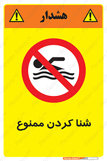 pool , depth , استخر , شیرجه , عمیق , 