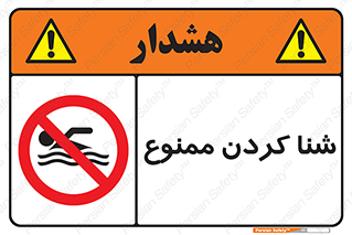 pool , depth , استخر , شیرجه , عمیق , 