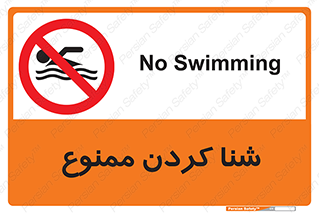 pool , depth , استخر , شیرجه , عمیق , 