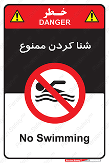 pool , depth , استخر , شیرجه , عمیق , 