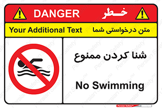 pool , depth , استخر , شیرجه , عمیق , 
