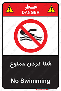 pool , depth , استخر , شیرجه , عمیق , 