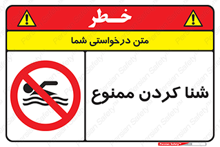 pool , depth , استخر , شیرجه , عمیق , 