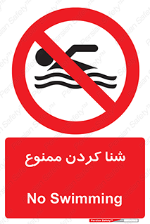 pool , depth , استخر , شیرجه , عمیق , 